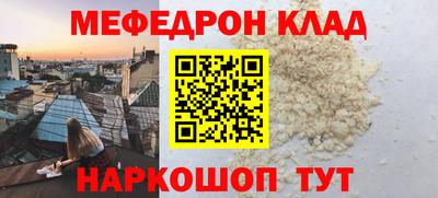 метамфетамин Кумертау