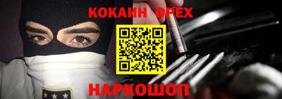 героин Кулебаки