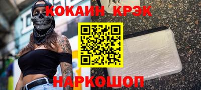 героин Кулебаки