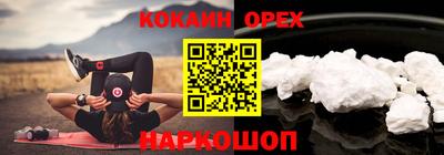 не бодяженный Кунгур
