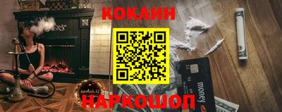 героин Кулебаки