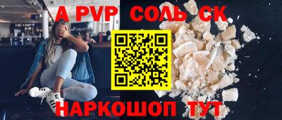 метамфетамин Кумертау