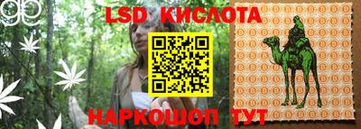 метамфетамин Кумертау