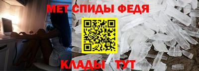 метамфетамин Кумертау