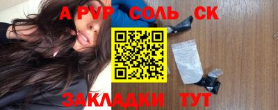 метамфетамин Кумертау