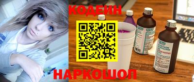 метамфетамин Кумертау