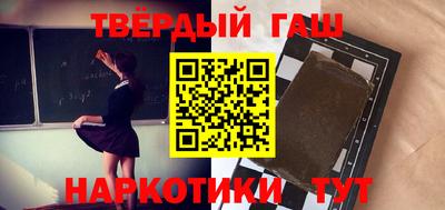 героин Кулебаки