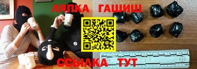 метамфетамин Кумертау