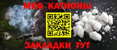 метамфетамин Кумертау