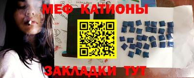 метамфетамин Кумертау