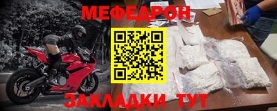 метамфетамин Кумертау