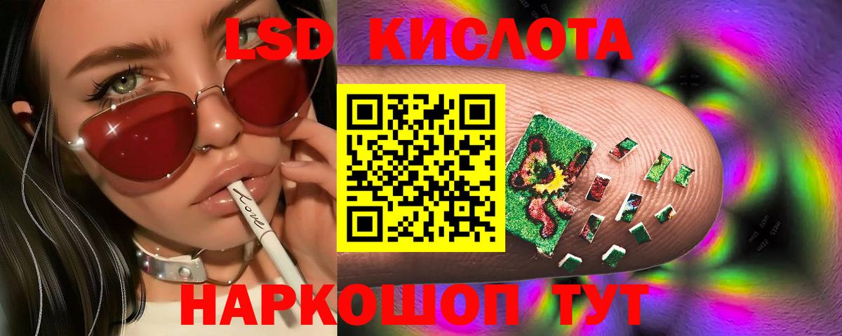 ЛСД экстази ecstasy  Вход с VPN  Чита 