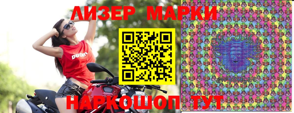 наркотики  Вход с VPN  Чита  Марки 25I-NBOMe 1,8мг 