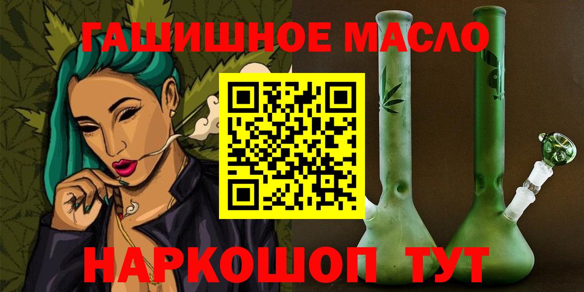 Чита  ТГК концентрат  Вход с VPN 