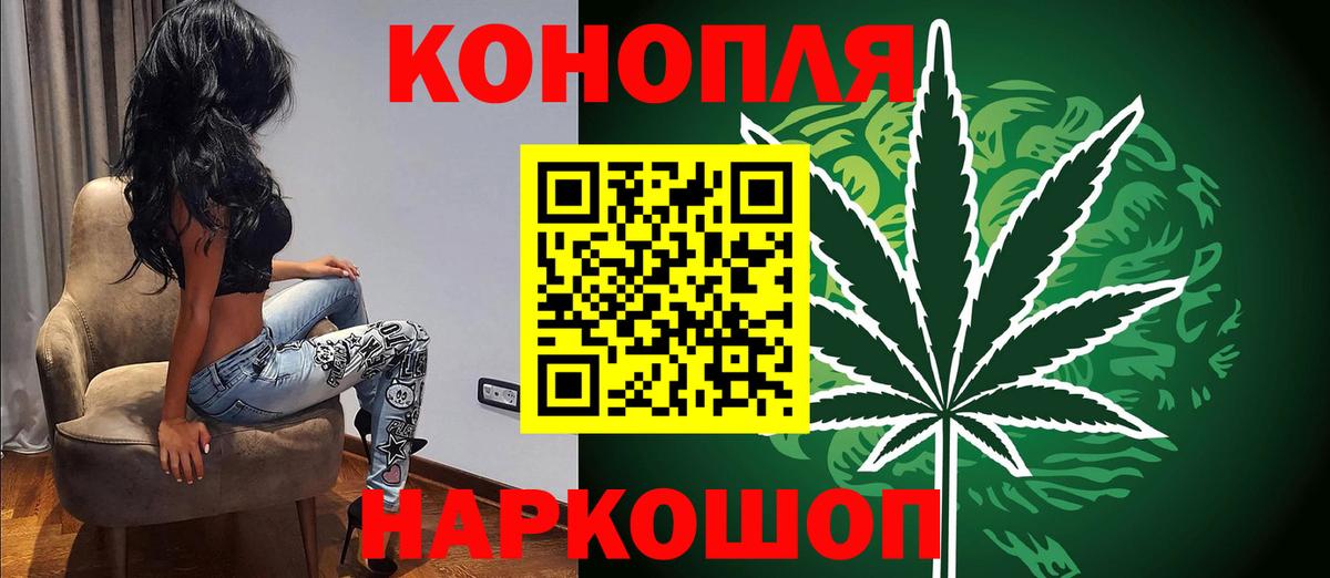 Чита  Шишки марихуана SATIVA & INDICA  Вход с VPN  Бошки марихуана марихуана 
