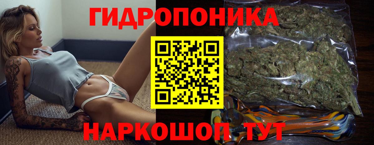 Бошки марихуана LSD WEED Чита